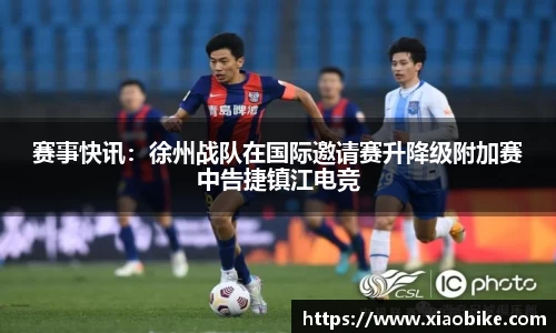 皇冠体育首页