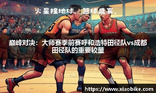 皇冠体育官方网站