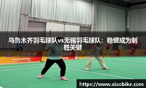 皇冠体育APP