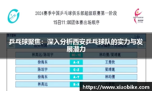 皇冠体育APP