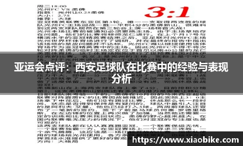 皇冠体育首页