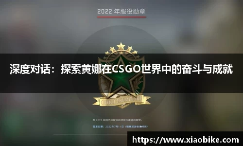皇冠体育APP