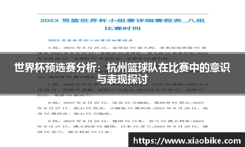 皇冠体育APP