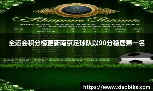 皇冠体育平台
