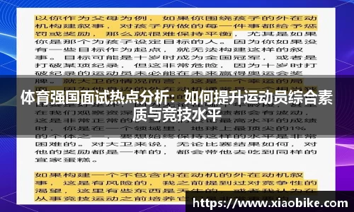 皇冠体育APP