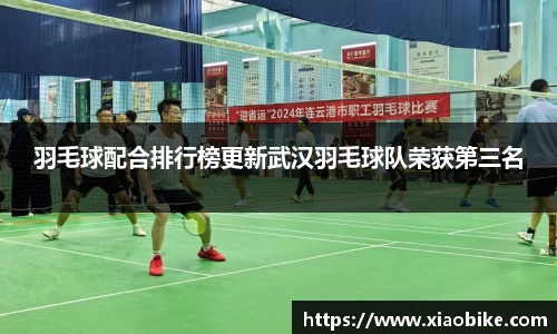 皇冠体育APP