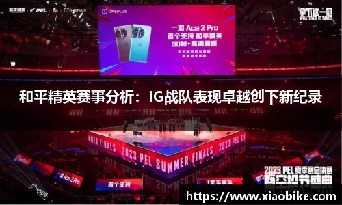 皇冠体育APP