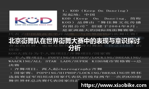皇冠体育平台