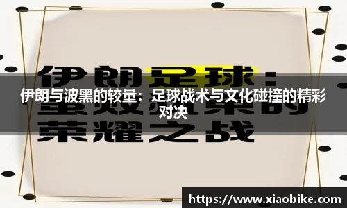 皇冠体育平台