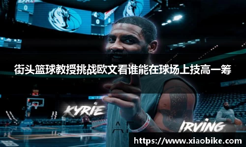 皇冠体育首页