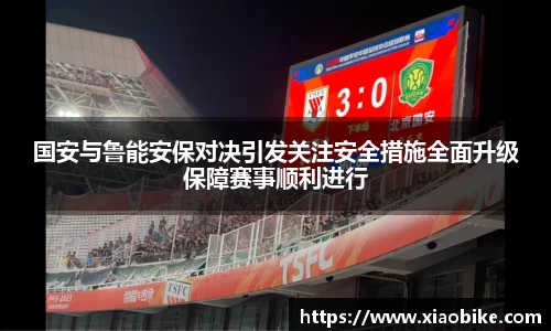 皇冠体育APP