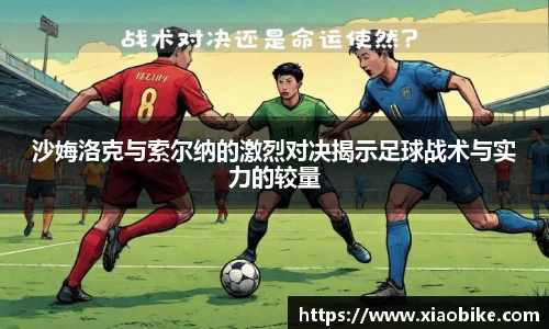 皇冠体育平台
