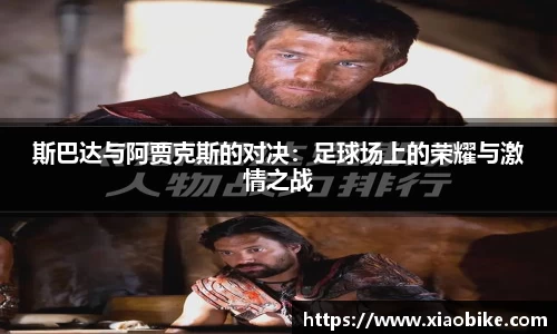 皇冠体育APP
