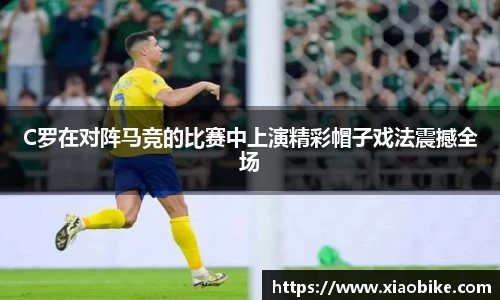 皇冠体育官方网站