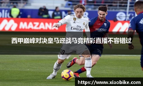 皇冠体育APP