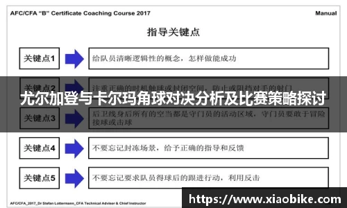 皇冠体育首页