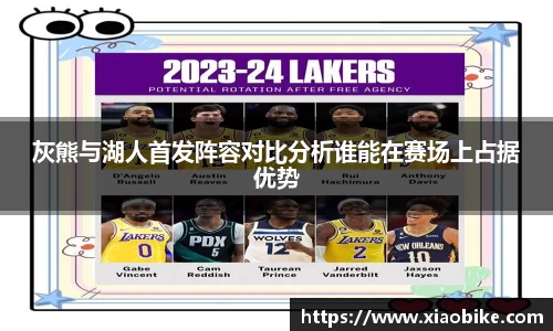 皇冠体育官方网站